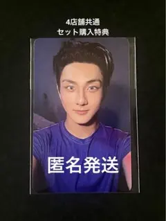2026年最新】ktown4u enhypenの人気アイテム - メルカリ