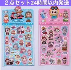 Saki様 リクエスト 2点 まとめ商品