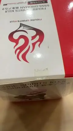 SSSS.GRIDMAN 新条アカネ スペシャル賞 未開封