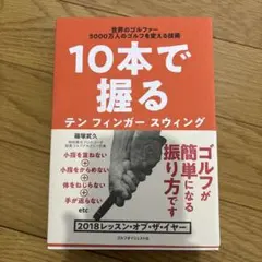 Item thumbnail for item a7d10a3c-4418-4d60-97d3-53a84ef941cb