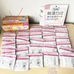 【格安】ソフィ 妊活 おりものシート 31枚