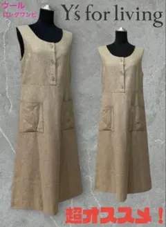 2026年最新】y's for living エプロンの人気アイテム - メルカリ
