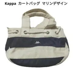 Kappa カートバッグ ハンドバッグ マリン柄のサムネイル