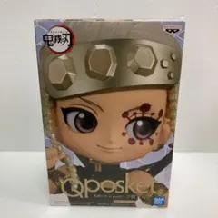 鬼滅の刃 Qposket 宇髄天元 B (セピアカラー)