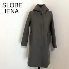 SLOBE IENA フード付きロングコート ウール90%のサムネイル