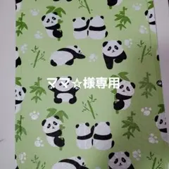 【ママ☆様専用】パンダと動物のイラスト包装紙