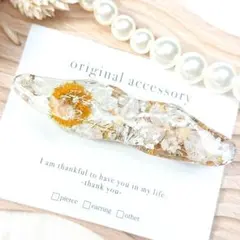 1715＊ハンドメイド♡押し花のヘアクリップ　ホワイト