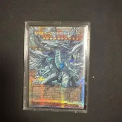 2026年最新】蒼の深淵 ディープアイズ・ホワイト・ドラゴン オーバー