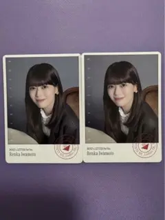 乃木坂46 mobile フォトカード 会場限定 モバイル 岩本蓮加 2枚セット