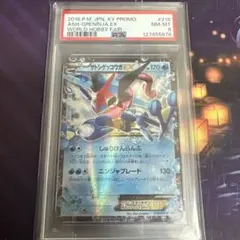 ポケモンカード デンジュモク GX SSR PSA10 - メルカリ