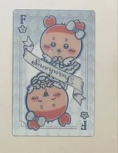 まじかるちいかわ トランプなキラキラカード トレカ 古本屋 カニちゃん