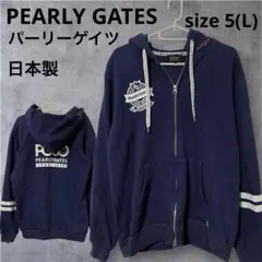 パーリーゲイツ　 ゴルフ　メンズ　ウェア　ダブルジップ　パーカー　L ネイビー
