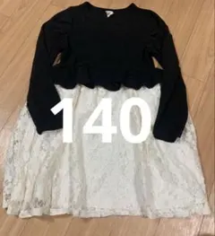 【値下げ】Bee 長袖　ワンピース　ドッキングワンピース　レース　140