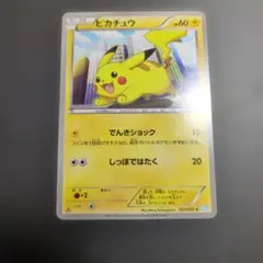 2026年最新】163/BW-P ピカチュウの人気アイテム - メルカリ