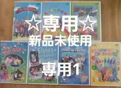 DWE ENGLISH CARNIVAL7枚。一回視聴