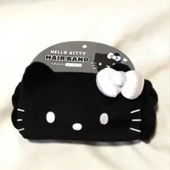 【新品】サンリオ　ハローキティー　ヘアバンド　黒　　ブラックキティ