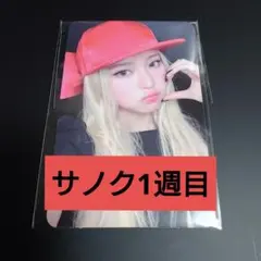 KiiiKiii スイ サノク トレカ Amazon.co.jp: kiiikiii キキ キヤ サノク トレカ : おもちゃ