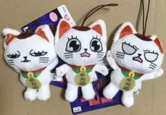 ダンダダン　ターボババア（招き猫）がいっぱいマスコット2 全3種コンプリート