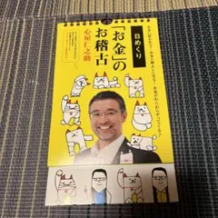 Item thumbnail for item 3e0720a4-bbbb-4a17-9005-a5619594a25c