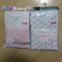下着　130サイズ 2枚組 2セット