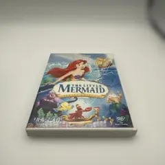 リトル・マーメイド スペシャル・エディション('89米)〈2009年1月31日…