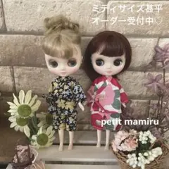2026年最新】ミディブライスの人気アイテム - メルカリ
