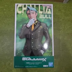 機動戦士ガンダム GQuuuuuuX シャリア・ブル フィギュア