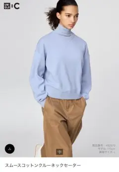 UNIQLO スムースコットンクルーネックセーター L