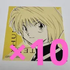 HUNTER × HUNTER クラピカ 春コレ 2026スクエアステッカー ⑥ - メルカリ