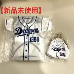 中日ドラゴンズ ドアラ 1994 エコバッグ＆キーホルダー【新品】ガチャガチャ