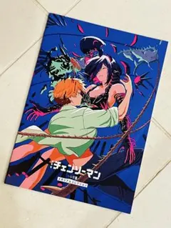 ◆チェンソーマン◆レゼ編◆メモリアルコレクション◆映画入場者特典◆第7弾◆