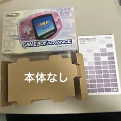 カケル2/20-23発送不可様 リクエスト 3点 まとめ商品