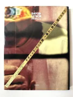 takuan様 リクエスト 5点 まとめ商品