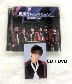 2026年最新】show-wa 向山毅の人気アイテム - メルカリ