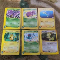 古イポケモンカード