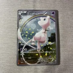 2026年最新】Pokemon Card Game シリーズ：XY／XYBREAK ポケモンカード