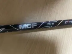 ①フジクラ MCI BLACK 80S ユーティリティ用 最終値下げ！ - メルカリ