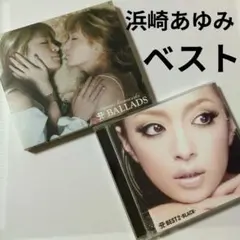 【ぬ979】浜崎あゆみ ベスト アルバム　2枚セット BALLADS BEST
