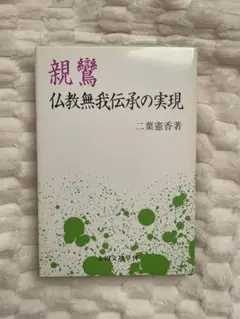 Item thumbnail for item 9e94ee41-2b52-4f73-986b-913907a975e4