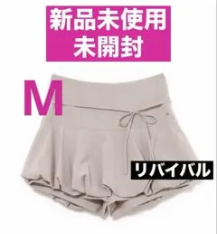 andmary Nini balloon skirt beige - メルカリ