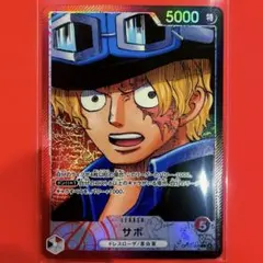 OP13-004 L-P サボ　リーパラ　未使用品　美品　ワンピースカード