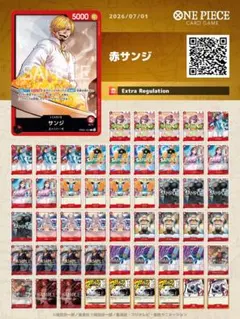 2026年最新】レアリティ：その他 ワンピース カードゲームの人気