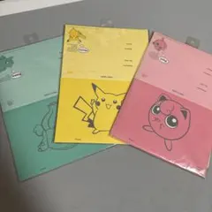 ポケモンセンター シークレットレター ハガキ ピカチュウ プリン フシギダネ