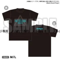 非売品】RAISE A SUILEN Repaint 配信 Tシャツ Lサイズ - メルカリ