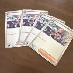 みさ様 リクエスト 2点 まとめ商品