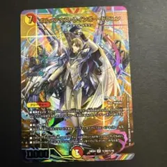 2026年最新】ボルメテウス・レインボー・ドラゴン サインシークレット