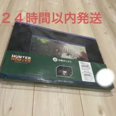 HUNTER×HUNTER ハンターハンター　キルア収納ボックス　しまむらのサムネイル