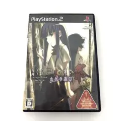 PS2　ひぐらしのなく頃に祭　カケラ遊び