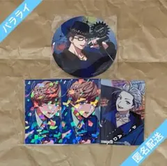 2026年最新】西門直明 の人気アイテム - メルカリ