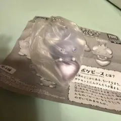 ポケピース　きらめきハートキーホルダー ニャスパー カプセルトイ